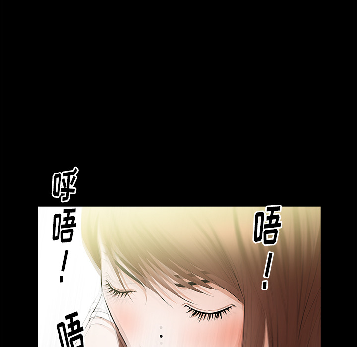 羁绊：14 -羁绊-无名（第36张）