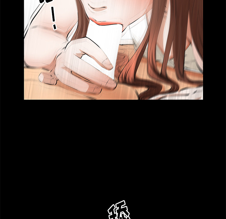羁绊：14 -羁绊-无名（第37张）