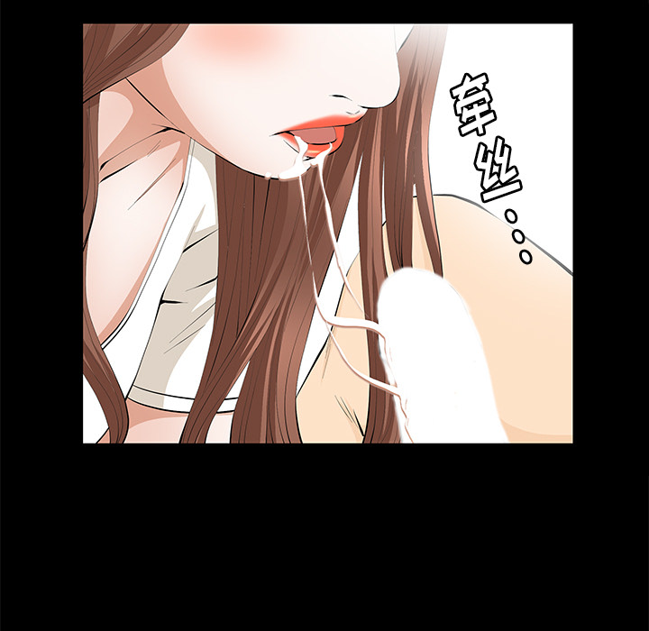 羁绊：14 -羁绊-无名（第41张）