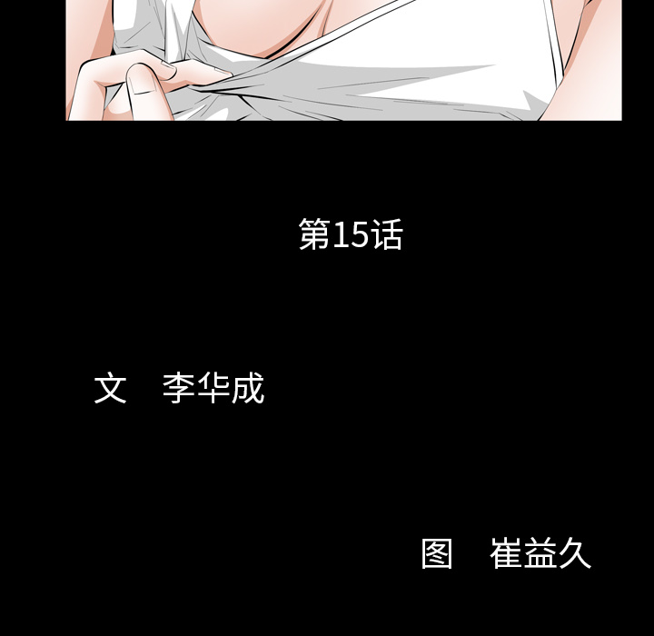 羁绊：15 -羁绊-无名（第7张）