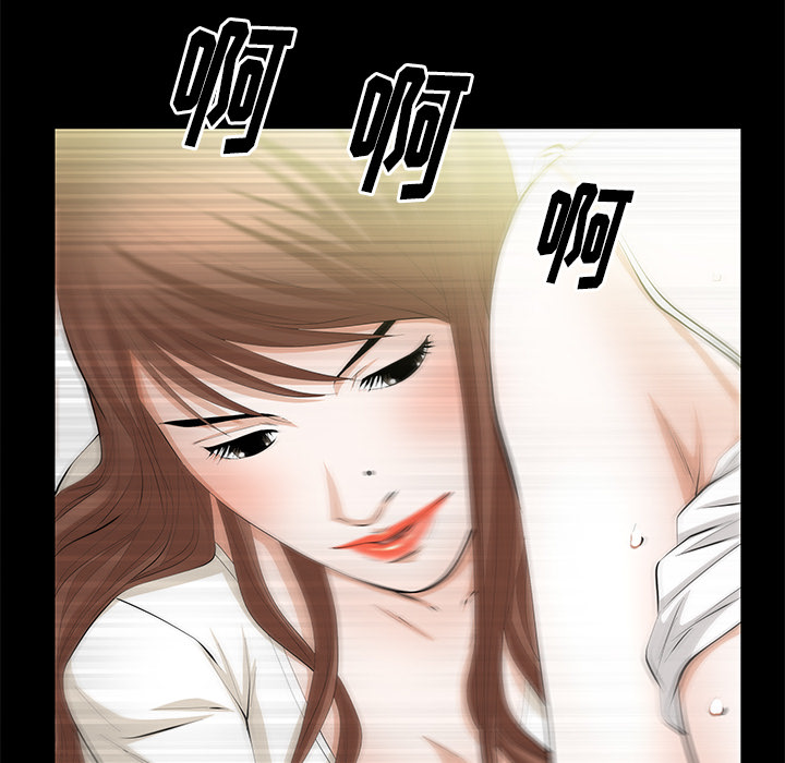 羁绊：14 -羁绊-无名（第53张）