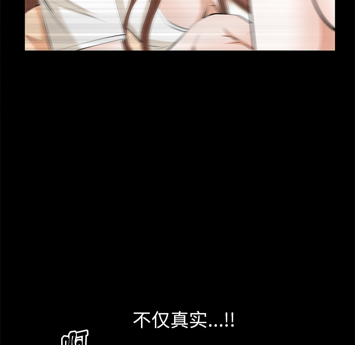 羁绊：14 -羁绊-无名（第54张）