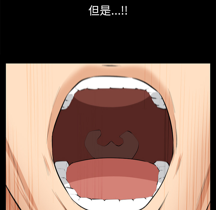 羁绊：14 -羁绊-无名（第69张）