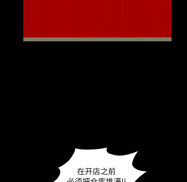 羁绊：14 -羁绊-无名（第72张）