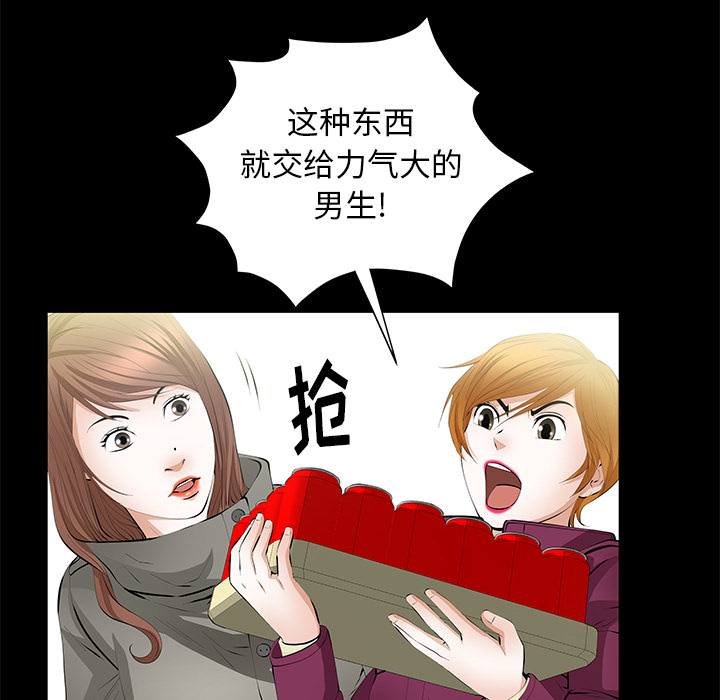 羁绊：14 -羁绊-无名（第75张）