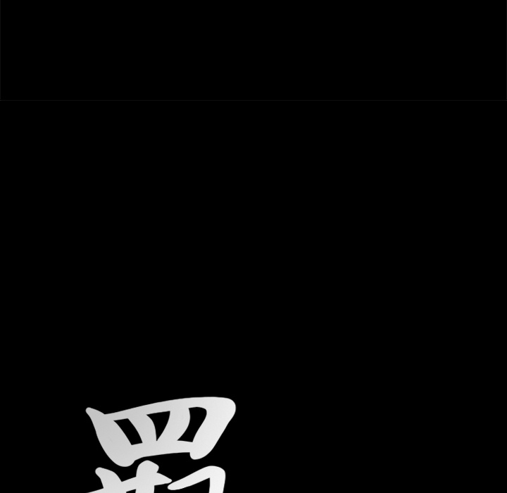 羁绊：17 -羁绊-无名（第4张）