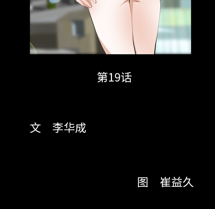 羁绊：19 -羁绊-无名（第7张）