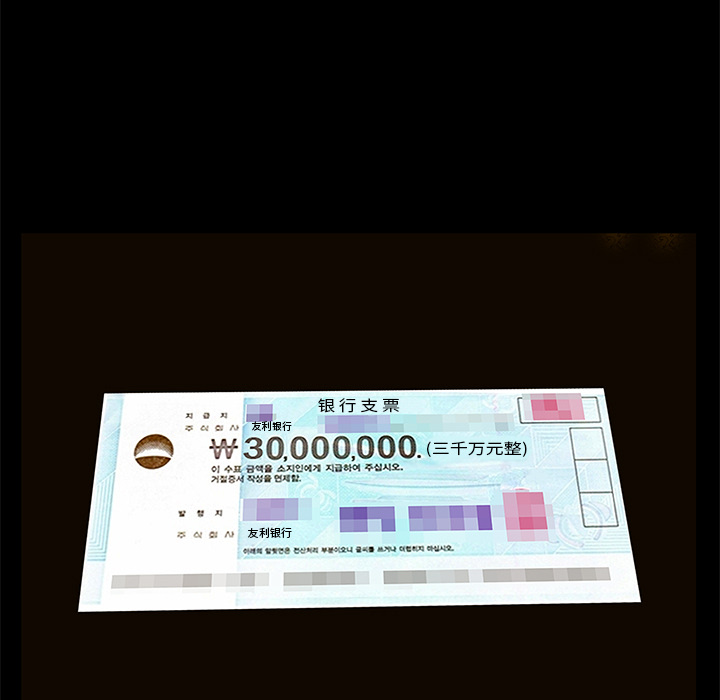 羁绊：19 -羁绊-无名（第9张）