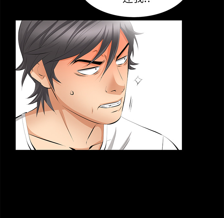 羁绊：19 -羁绊-无名（第15张）