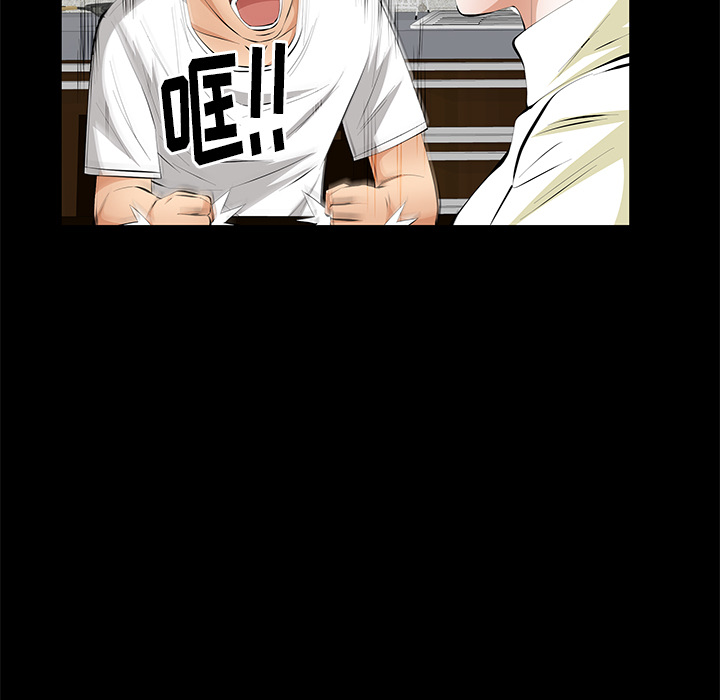 羁绊：19 -羁绊-无名（第17张）