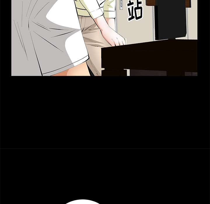 羁绊：19 -羁绊-无名（第19张）