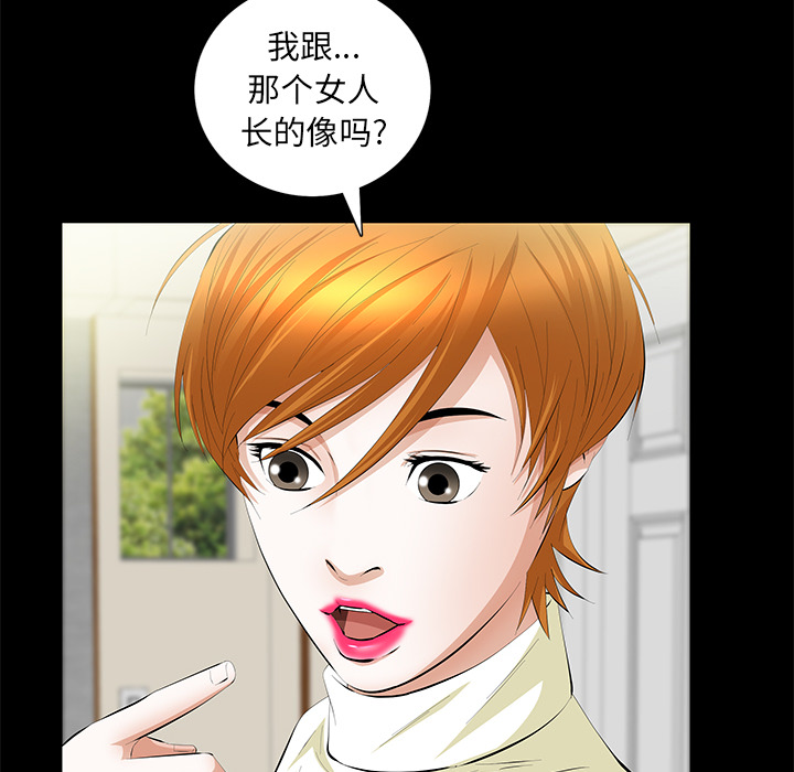 羁绊：19 -羁绊-无名（第20张）