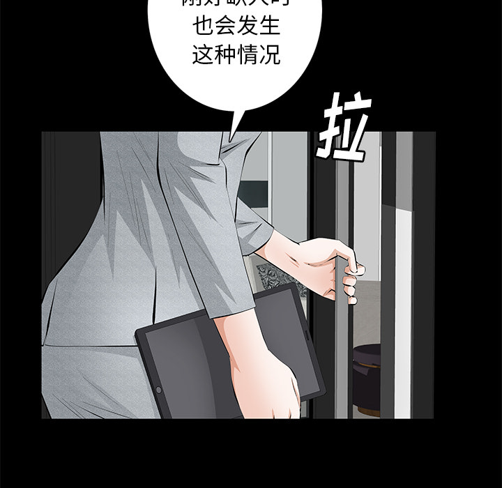 羁绊：20 -羁绊-无名（第2张）