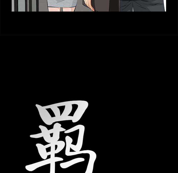 羁绊：20 -羁绊-无名（第4张）