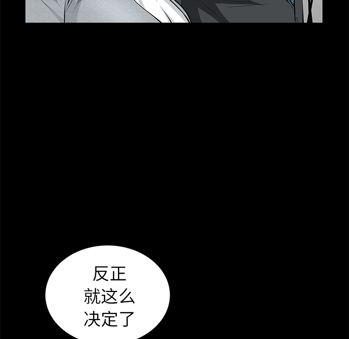 羁绊：20 -羁绊-无名（第14张）