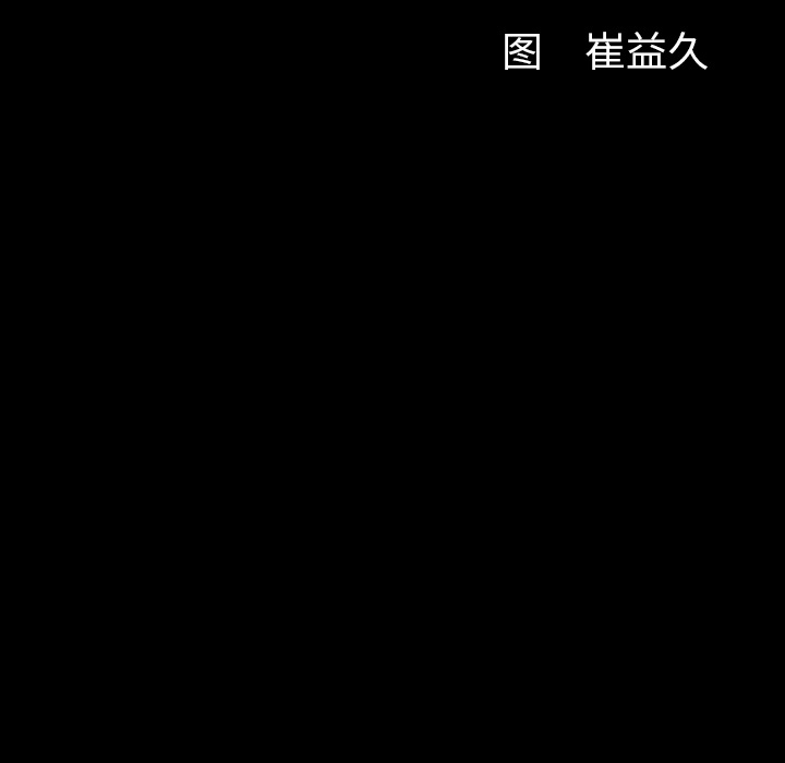 羁绊：21 -羁绊-无名（第7张）