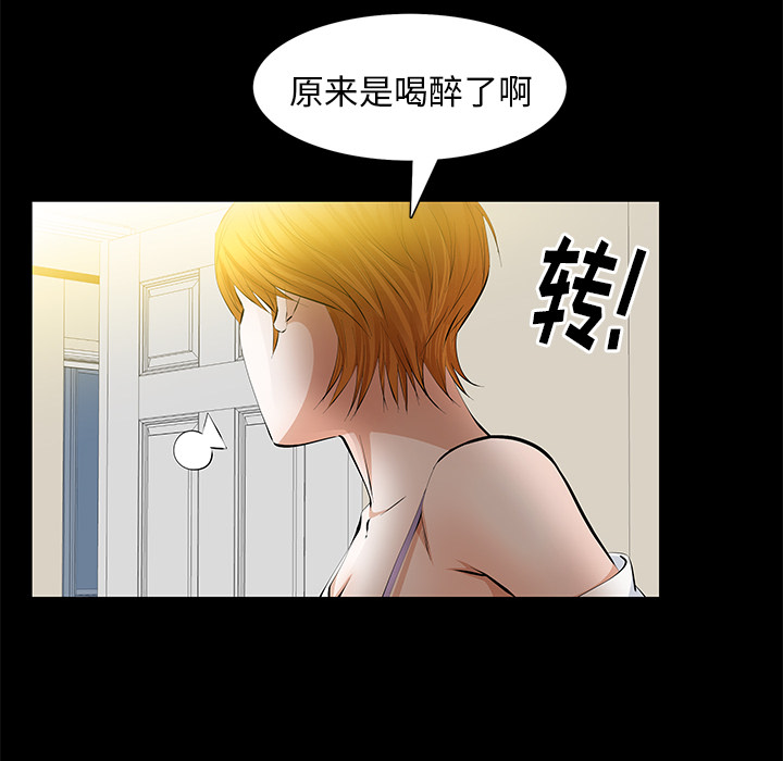 羁绊：21 -羁绊-无名（第16张）