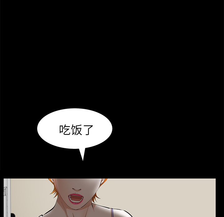 羁绊：21 -羁绊-无名（第17张）