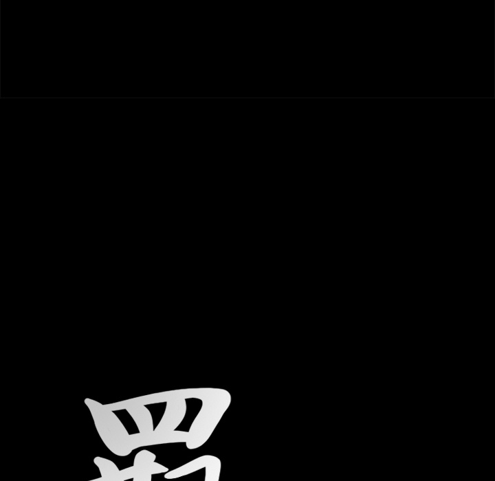 羁绊：22 -羁绊-无名（第4张）