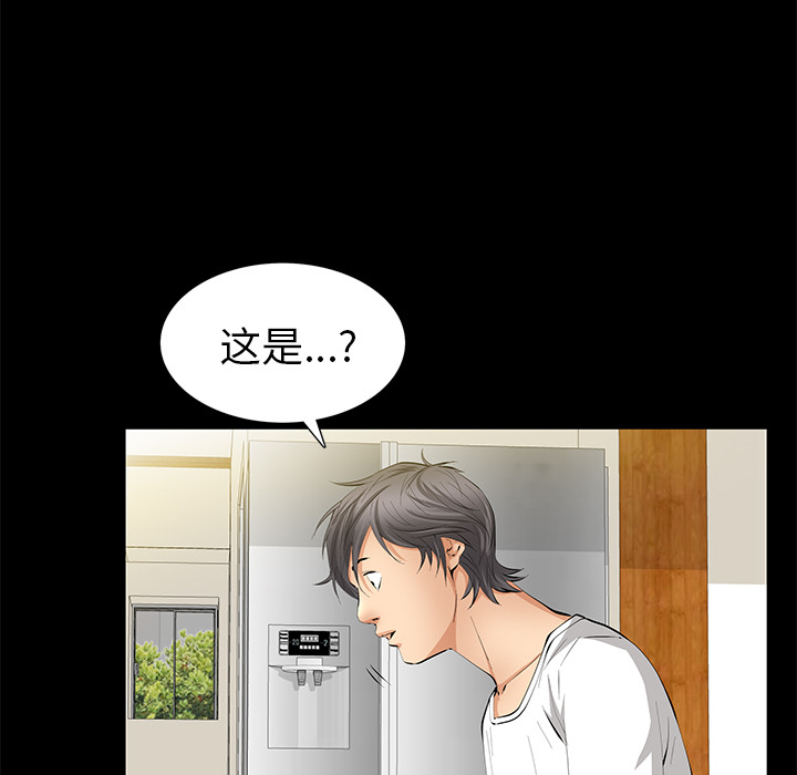 羁绊：21 -羁绊-无名（第22张）