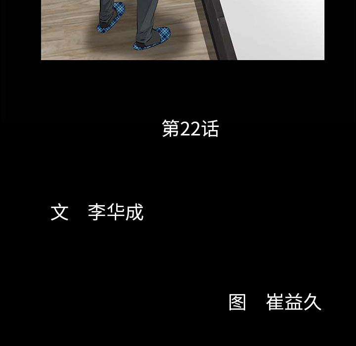 羁绊：22 -羁绊-无名（第7张）