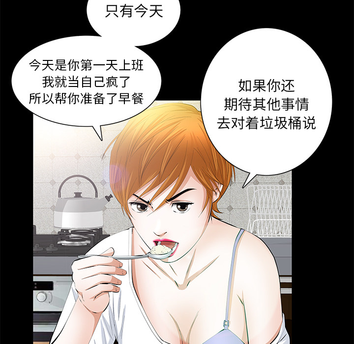 羁绊：21 -羁绊-无名（第24张）