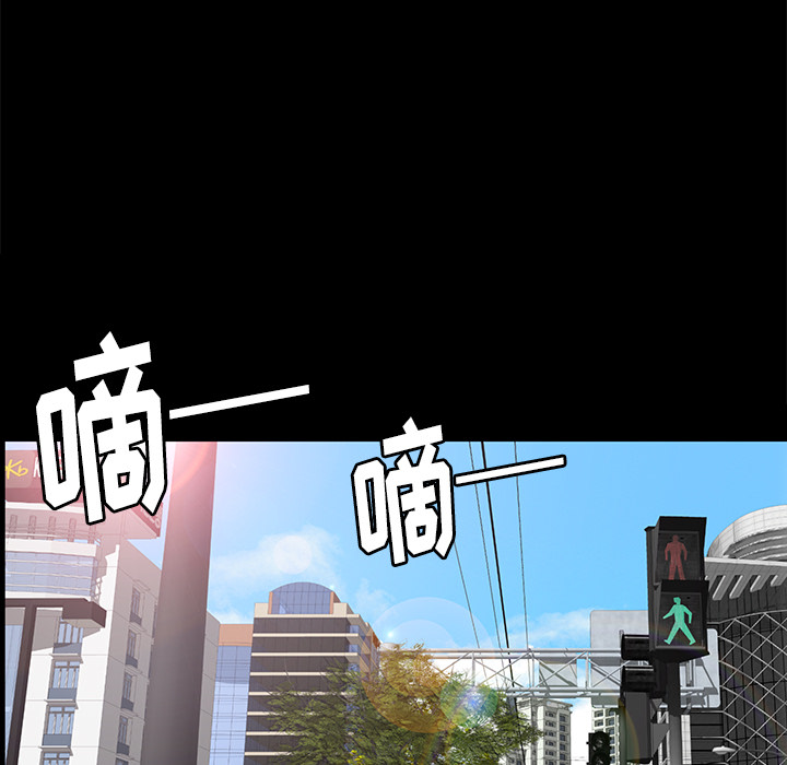 羁绊：22 -羁绊-无名（第9张）