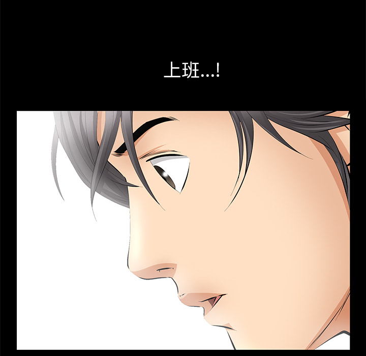 羁绊：21 -羁绊-无名（第26张）