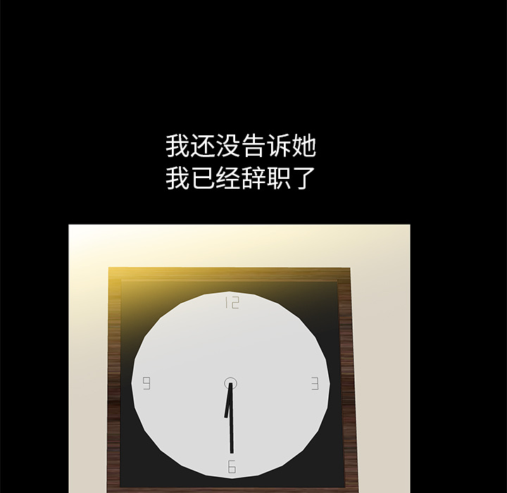 羁绊：21 -羁绊-无名（第29张）