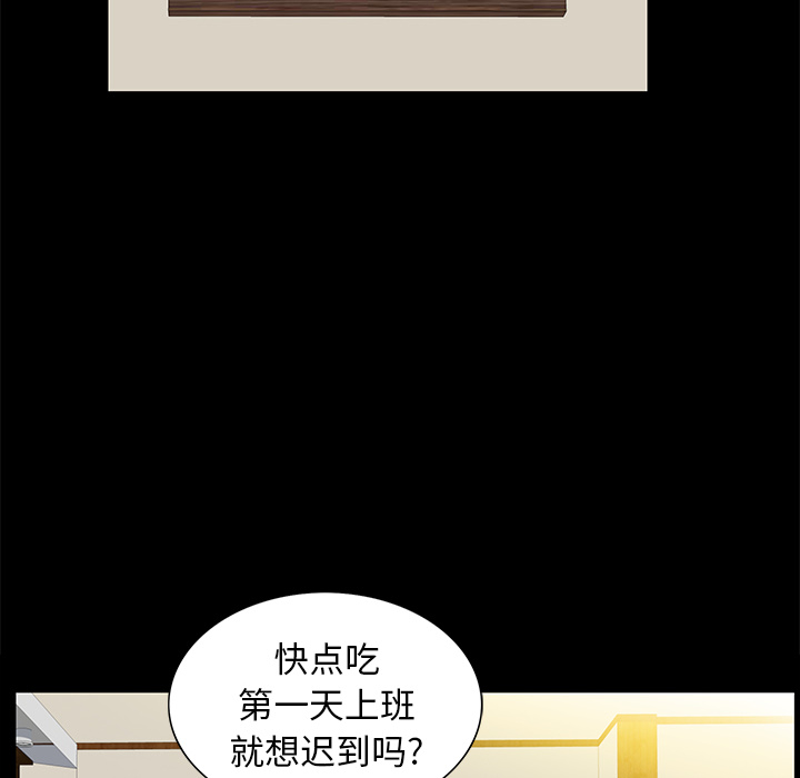 羁绊：21 -羁绊-无名（第30张）