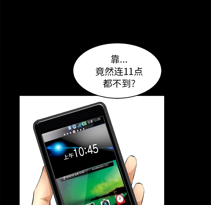 羁绊：22 -羁绊-无名（第15张）