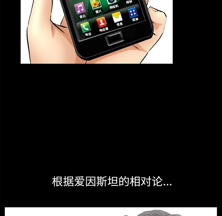 羁绊：22 -羁绊-无名（第16张）
