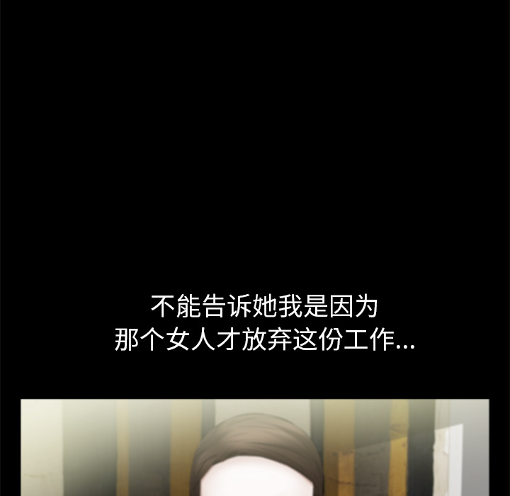 羁绊：21 -羁绊-无名（第33张）