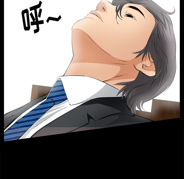羁绊：22 -羁绊-无名（第17张）