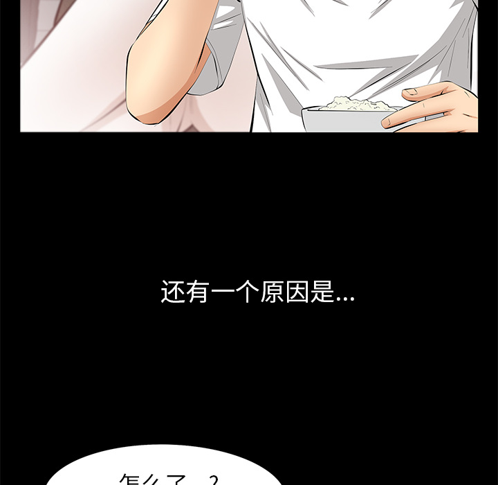 羁绊：21 -羁绊-无名（第35张）
