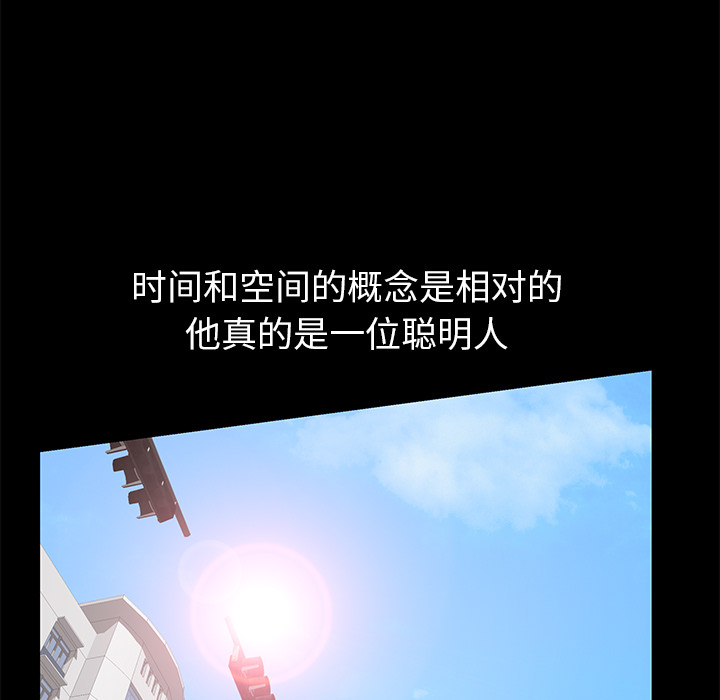 羁绊：22 -羁绊-无名（第18张）