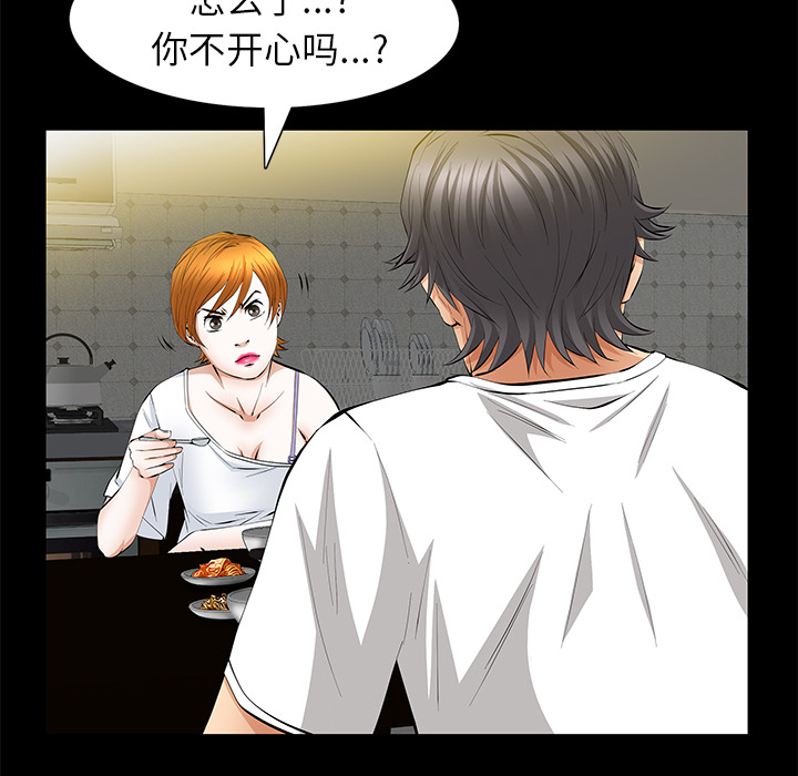 羁绊：21 -羁绊-无名（第36张）