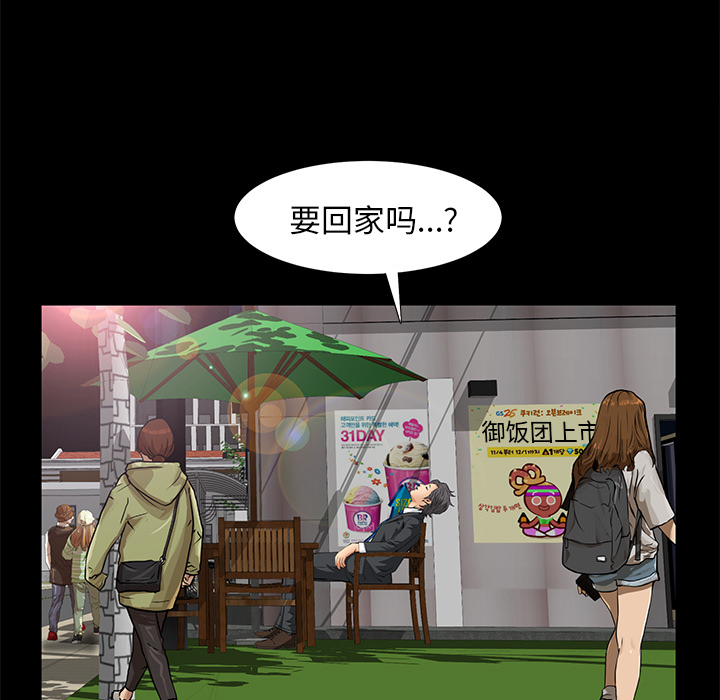 羁绊：22 -羁绊-无名（第20张）