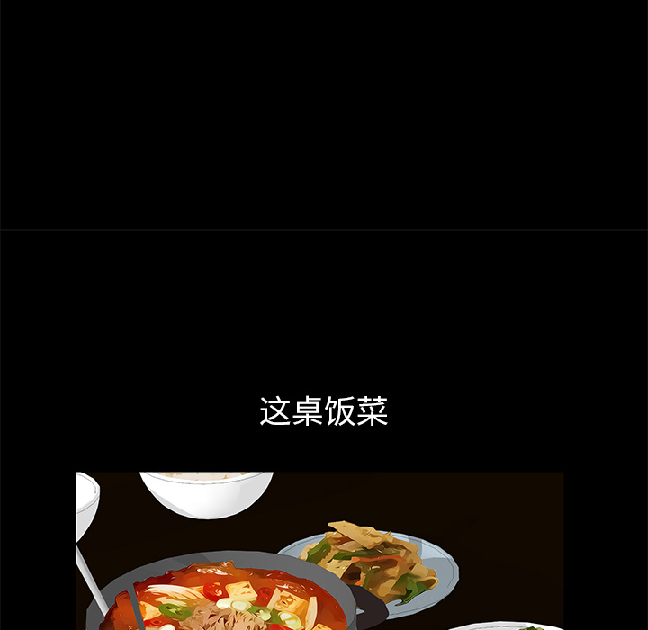 羁绊：21 -羁绊-无名（第37张）
