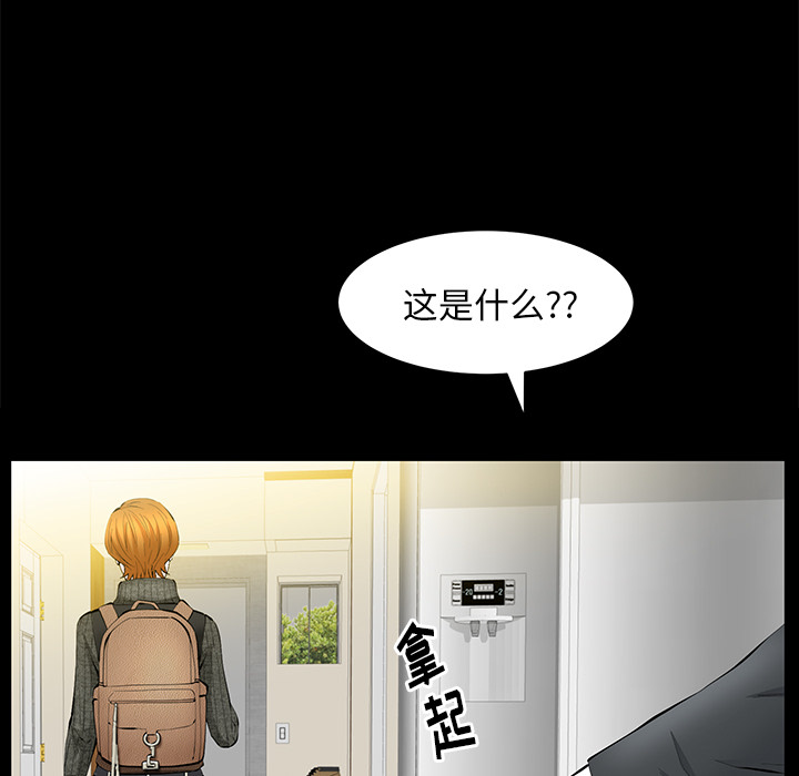 羁绊：22 -羁绊-无名（第25张）