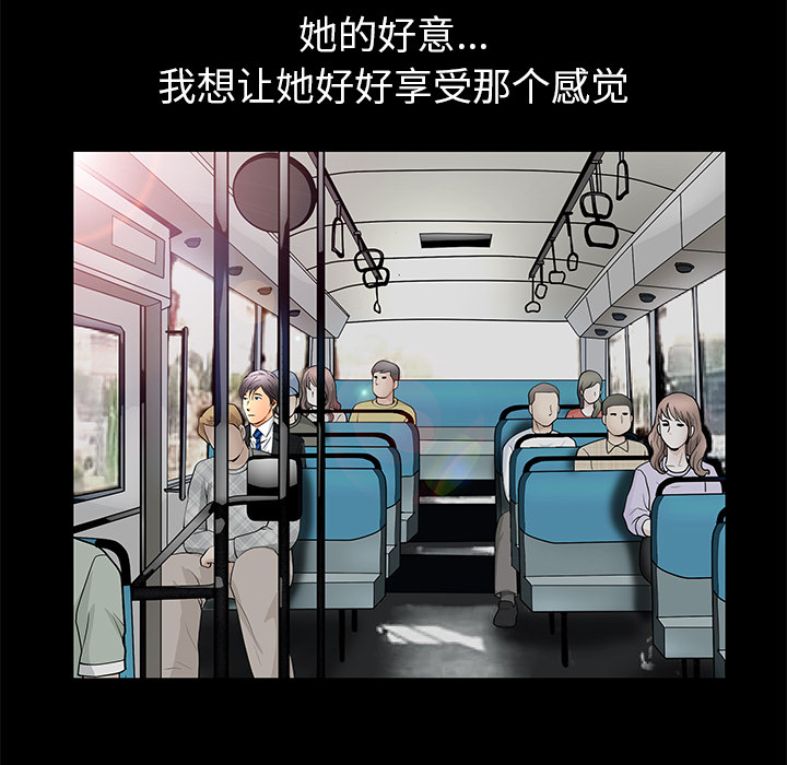 羁绊：21 -羁绊-无名（第45张）