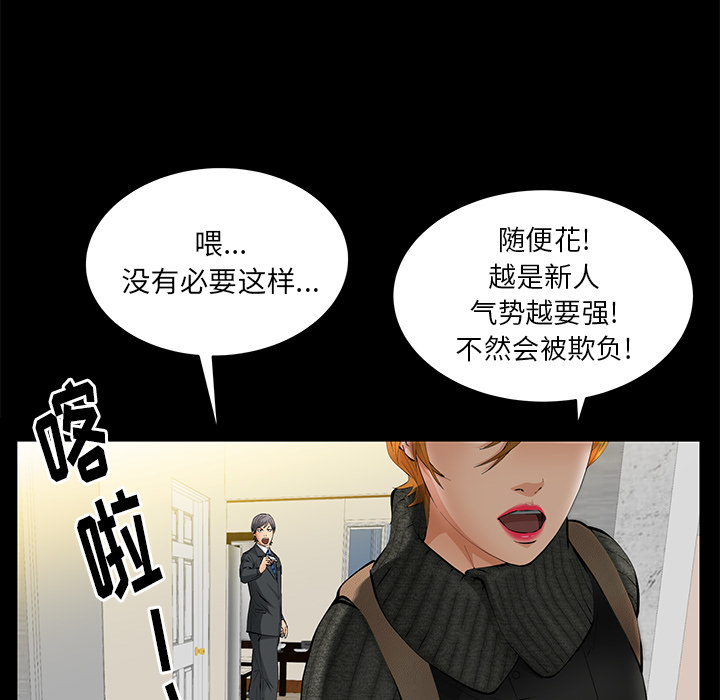 羁绊：22 -羁绊-无名（第29张）