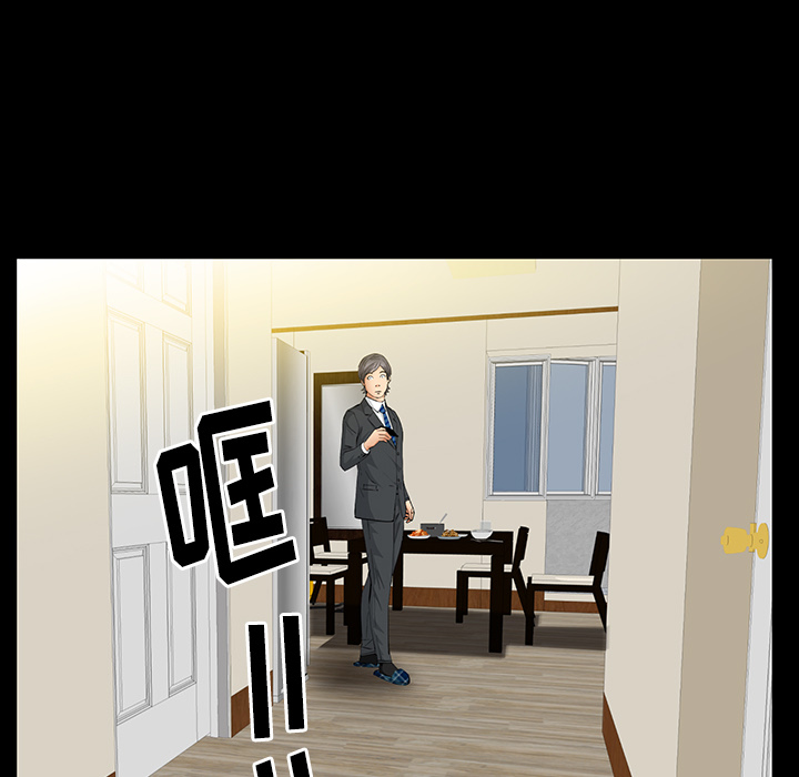 羁绊：22 -羁绊-无名（第31张）