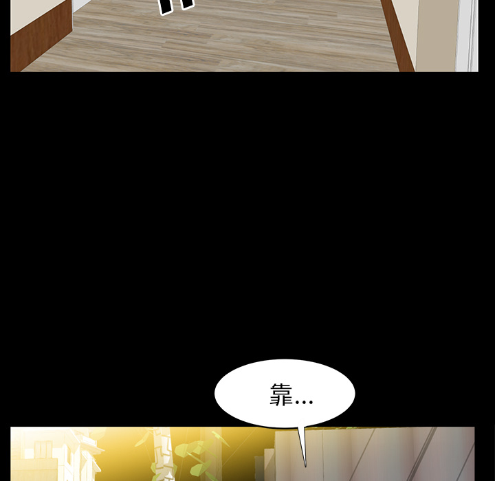 羁绊：22 -羁绊-无名（第32张）