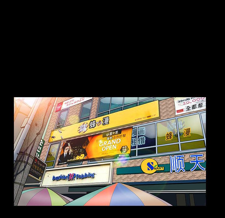 羁绊：23 -羁绊-无名（第9张）