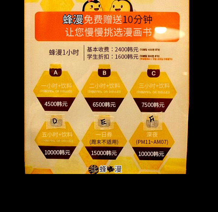 羁绊：23 -羁绊-无名（第11张）