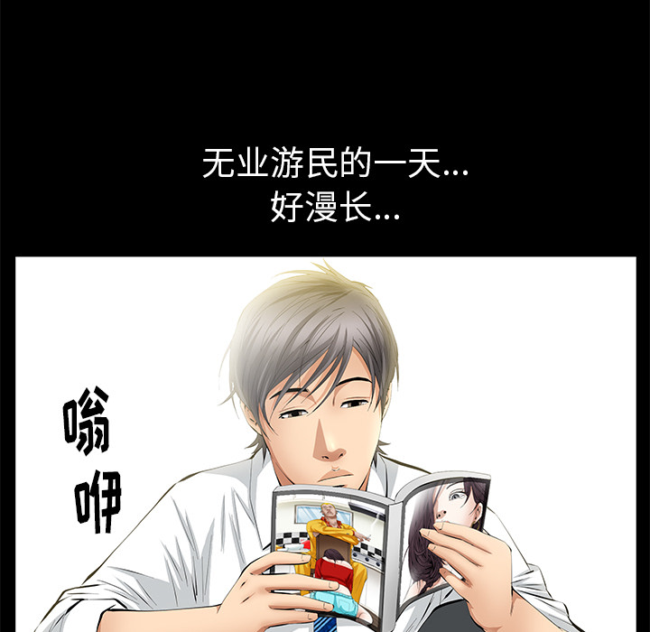 羁绊：23 -羁绊-无名（第15张）