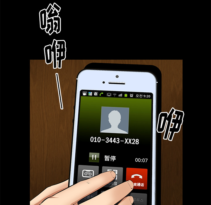 羁绊：23 -羁绊-无名（第17张）