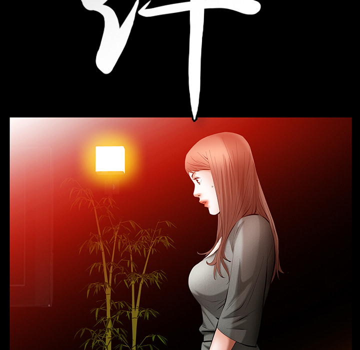 羁绊：24 -羁绊-无名（第5张）