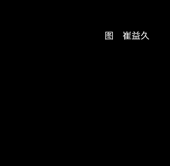 羁绊：24 -羁绊-无名（第7张）